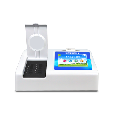 農(nóng)藥殘留快速檢測(cè)儀