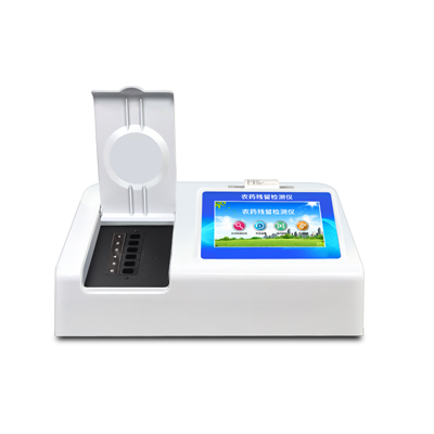 農藥檢測儀 農藥檢測儀